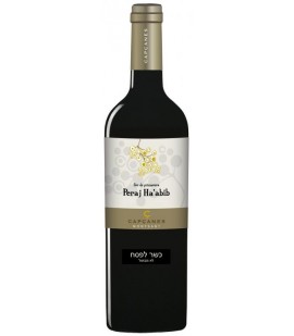 2022 Flor de Primavera Koscher - Weinlager Barkhausen