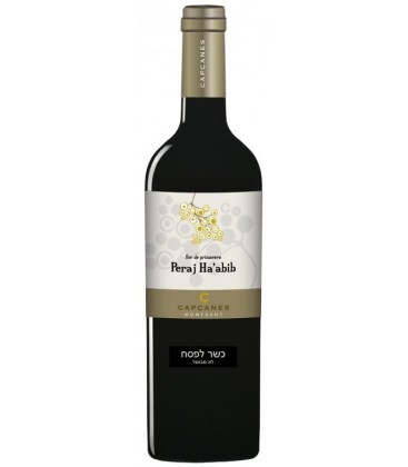 2022 Flor de Primavera Koscher 2022 Flor de Primavera Koscher